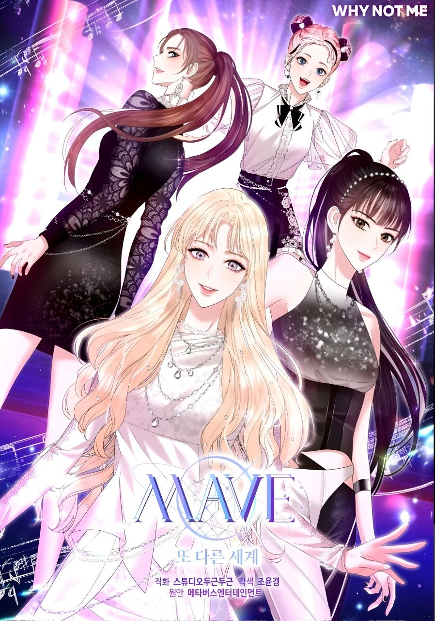 Mave: Another World (Complete)